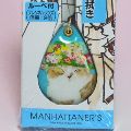 【マンハッタナーズ】MANミクロクリッパーMM-13☆ミケちゃんの花冠